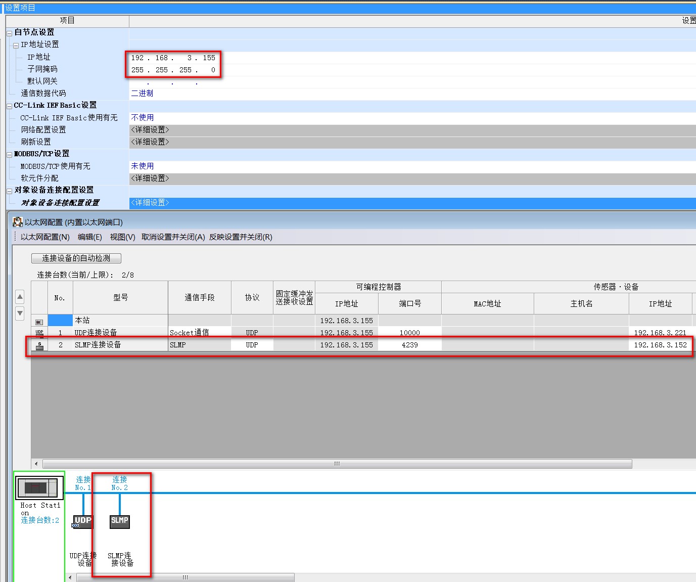MCDLL 配置示例 1
